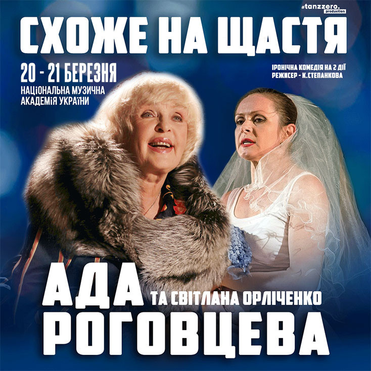 Рекламный баннер