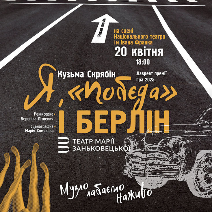 Рекламный баннер