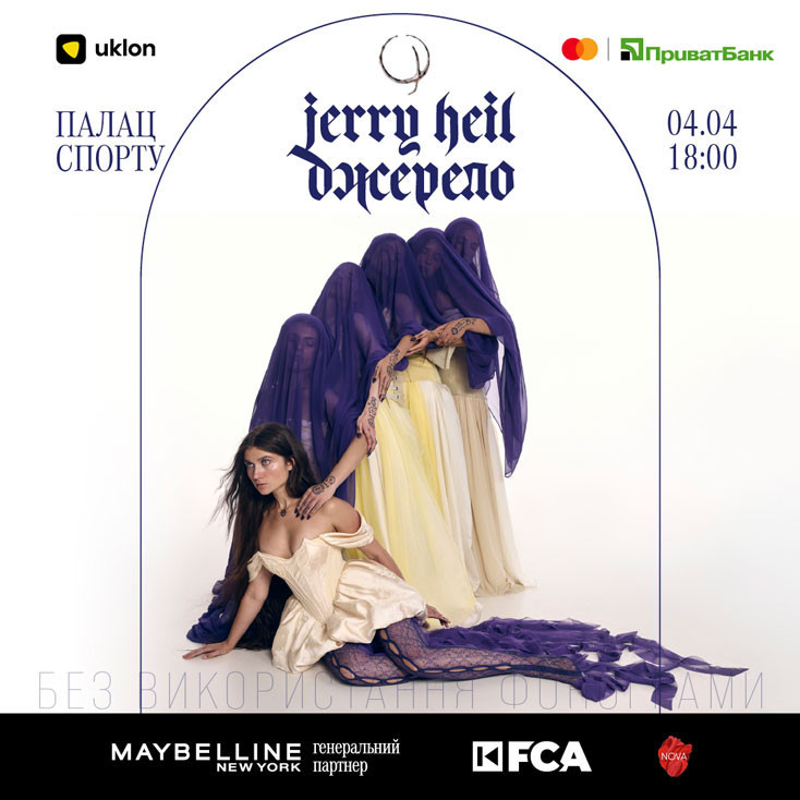 Рекламный баннер