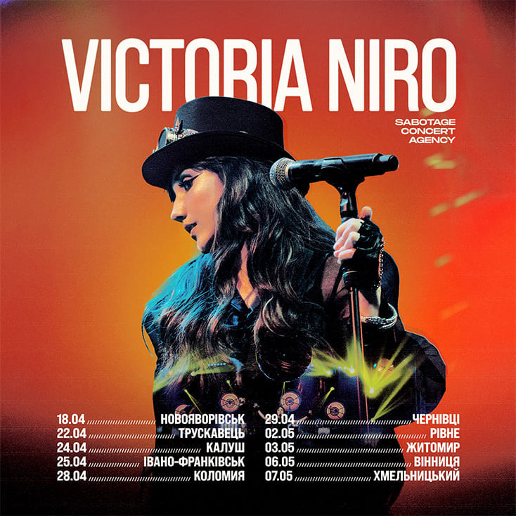 Рекламный баннер