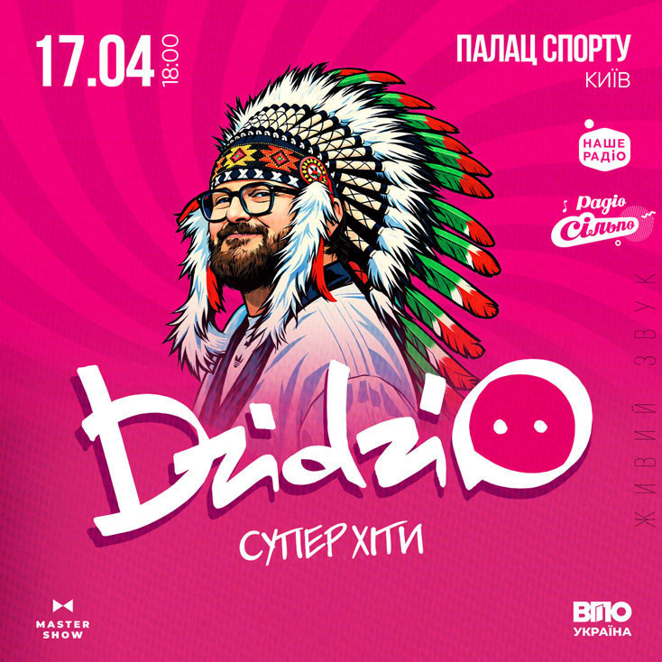 Рекламный баннер