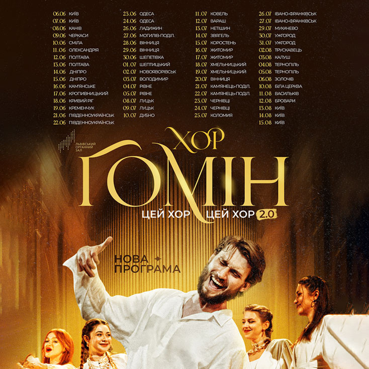 Рекламный баннер