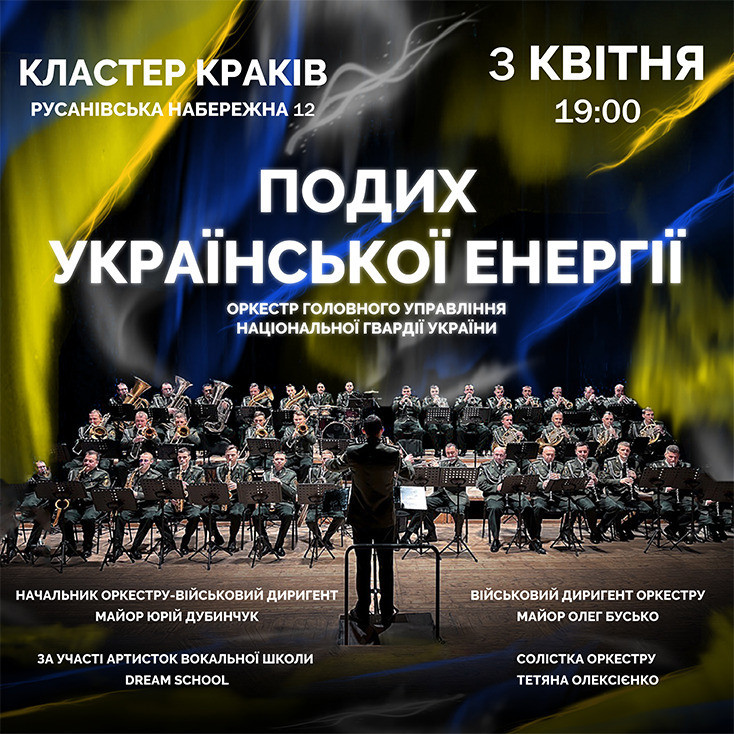 Рекламный баннер