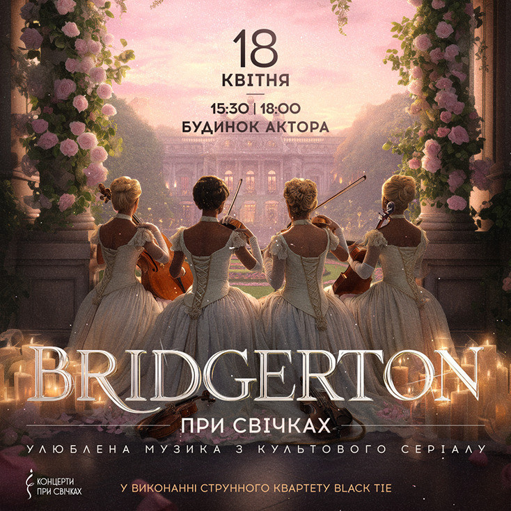 Рекламный баннер