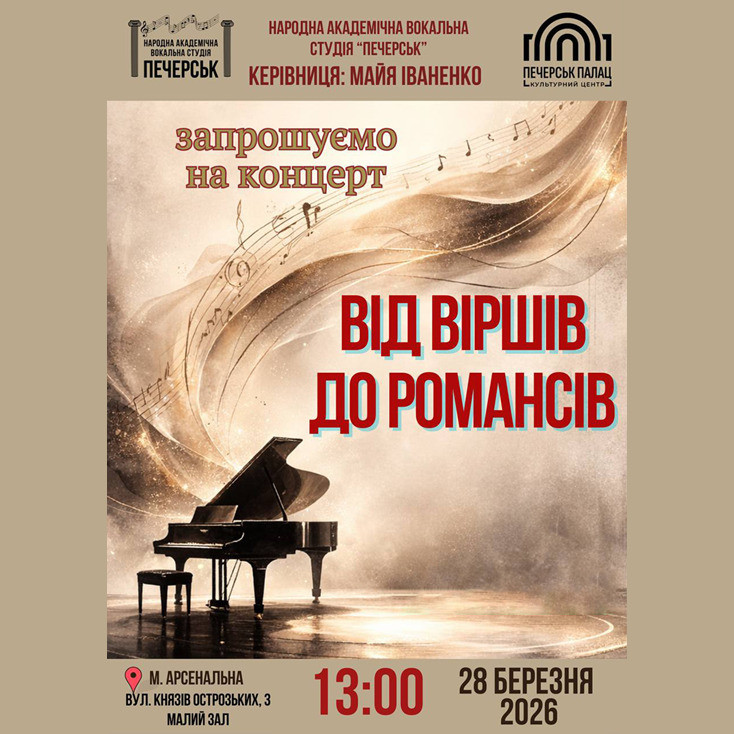 Рекламный баннер