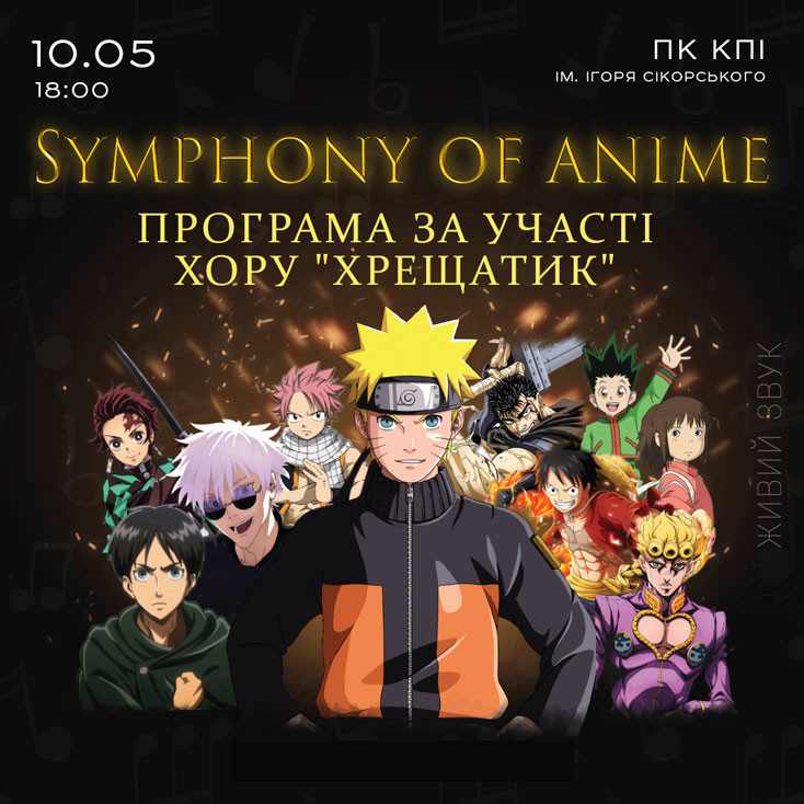 Рекламный баннер