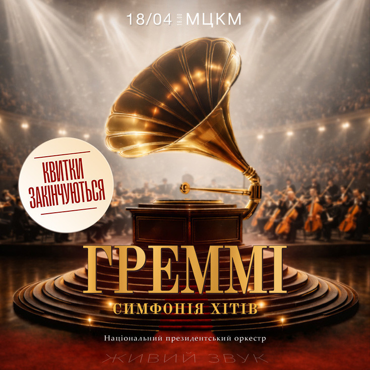 Рекламный баннер