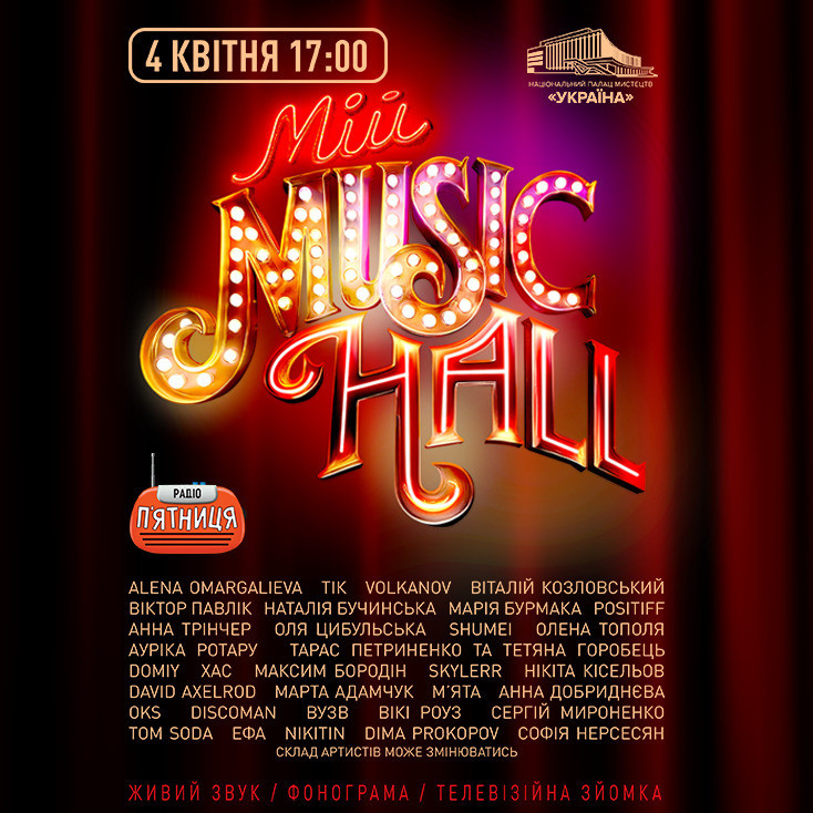 Рекламный баннер