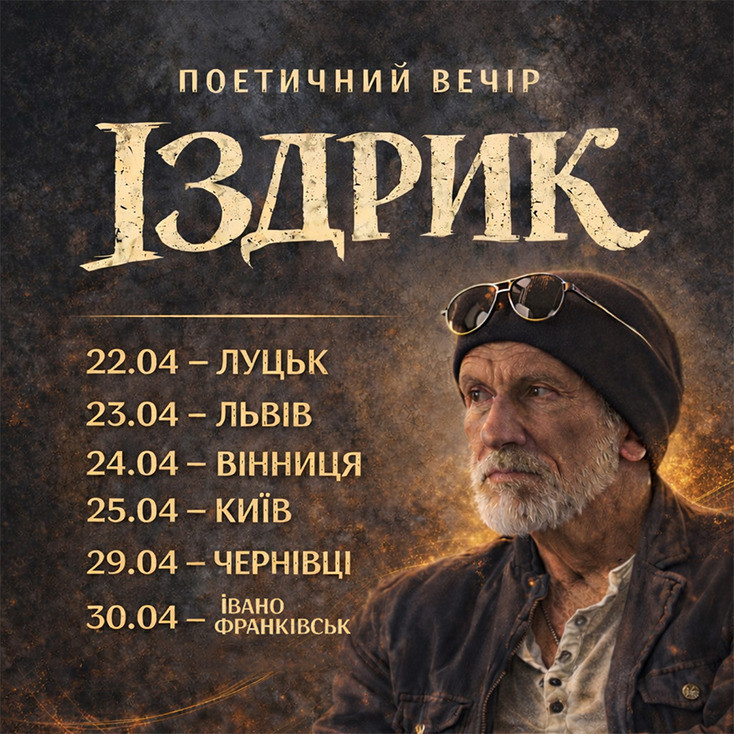 Рекламный баннер