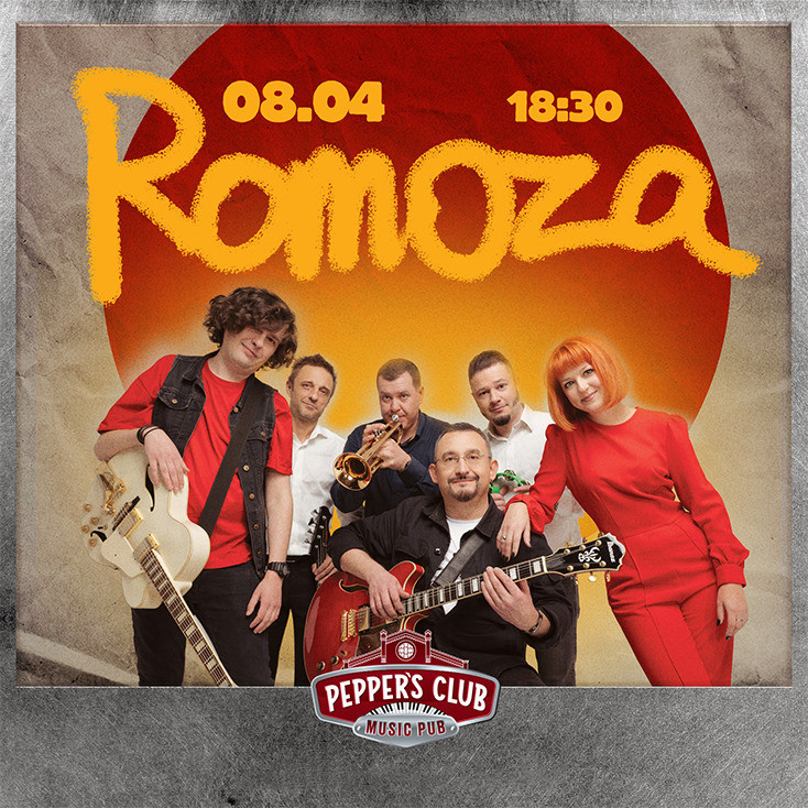 Рекламный баннер