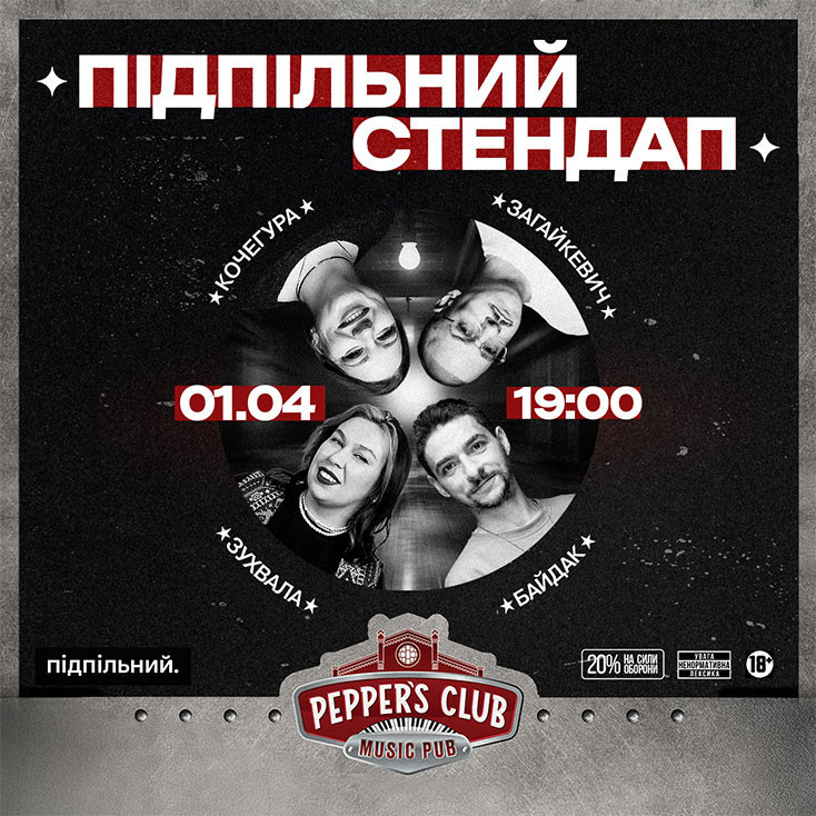 Рекламный баннер