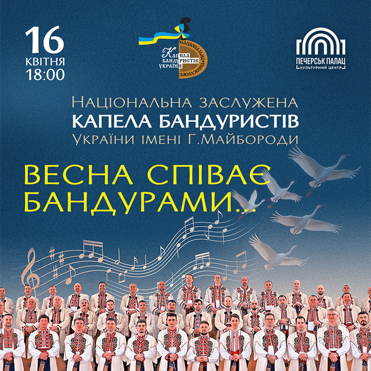 Рекламный баннер