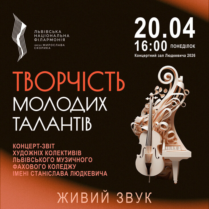 Рекламный баннер