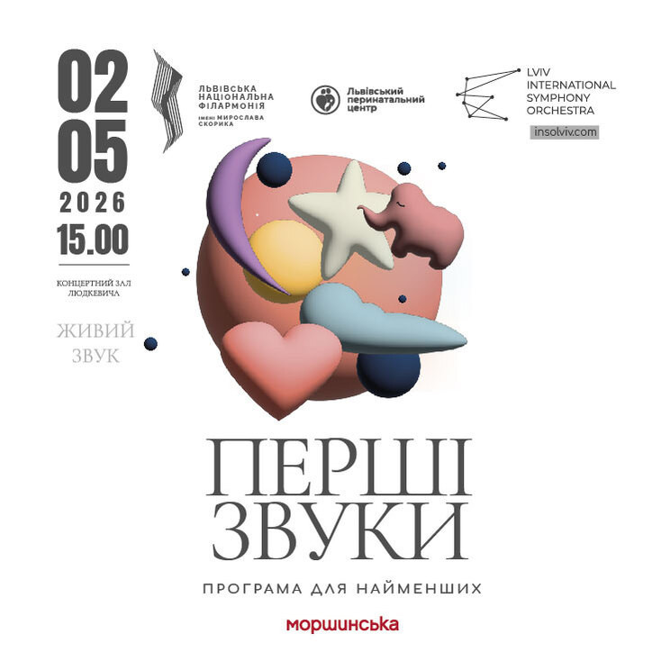 Рекламный баннер