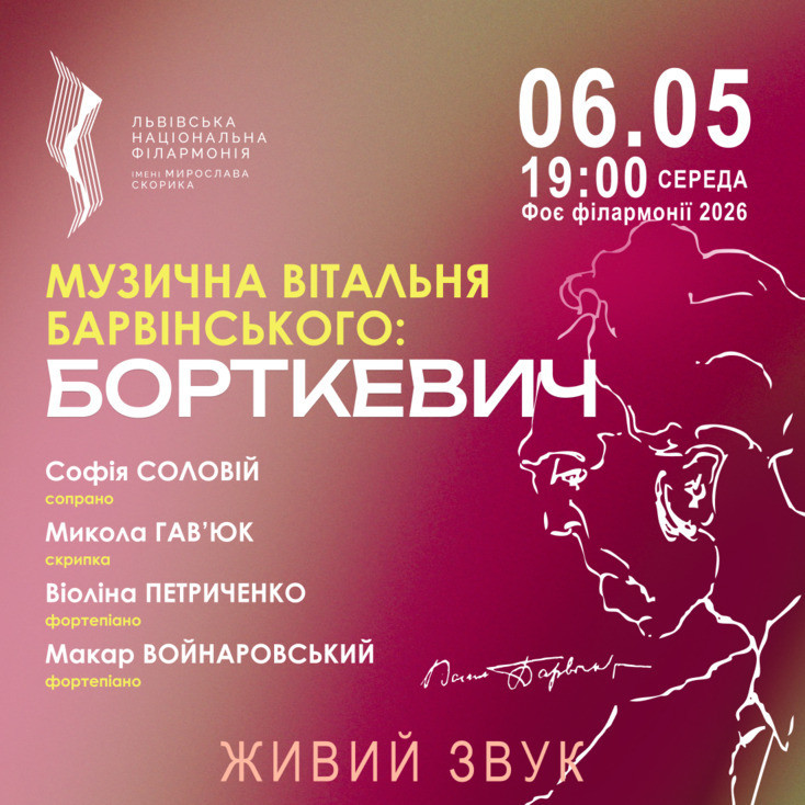 Рекламный баннер