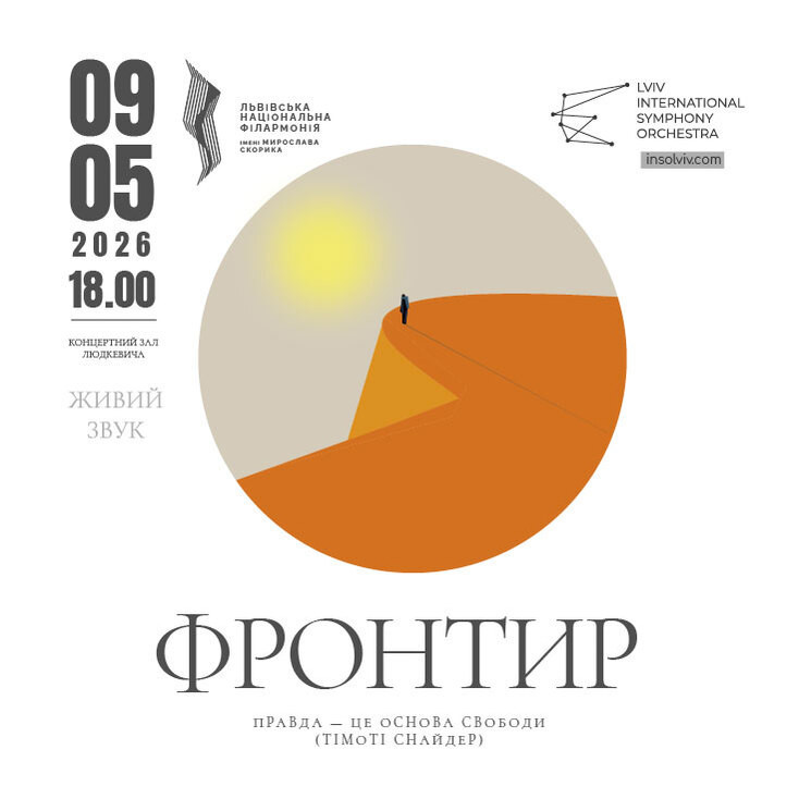 Рекламный баннер