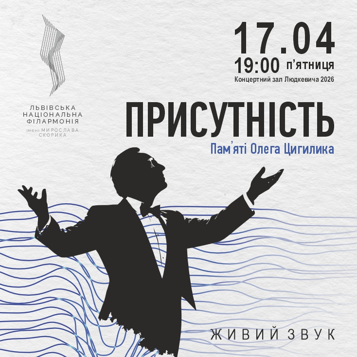 Рекламный баннер