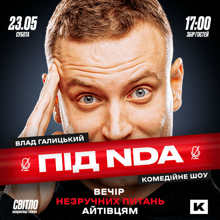 Рекламный баннер