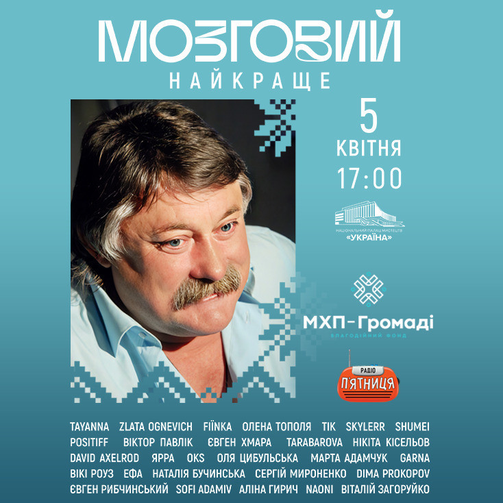 Рекламный баннер