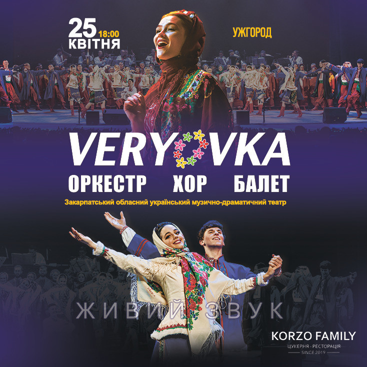 Рекламный баннер