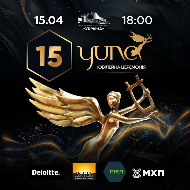 Рекламный баннер