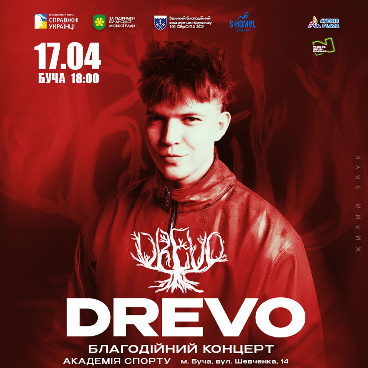 Рекламный баннер