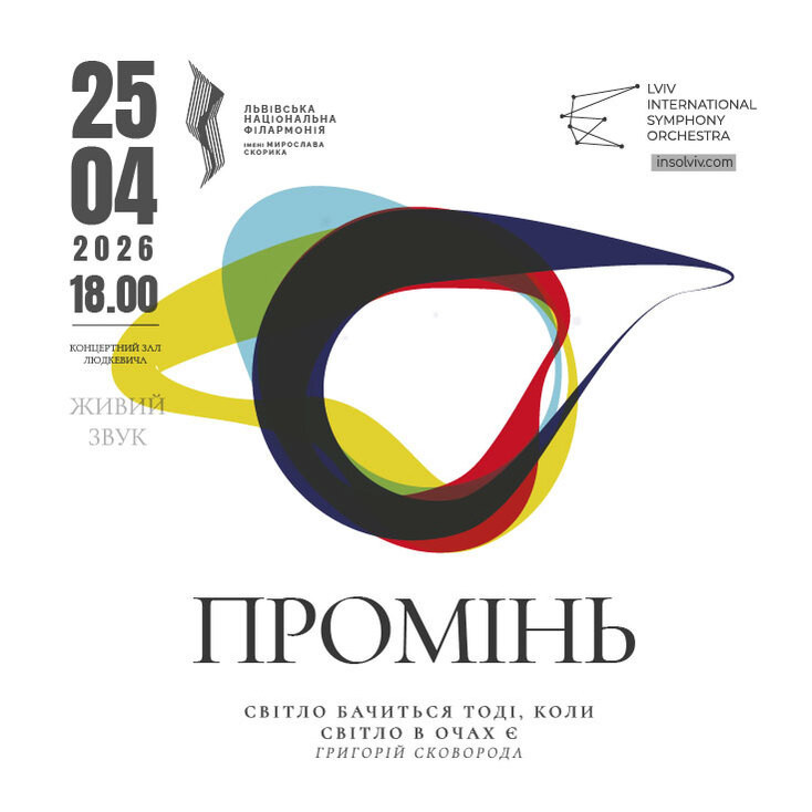 Рекламный баннер