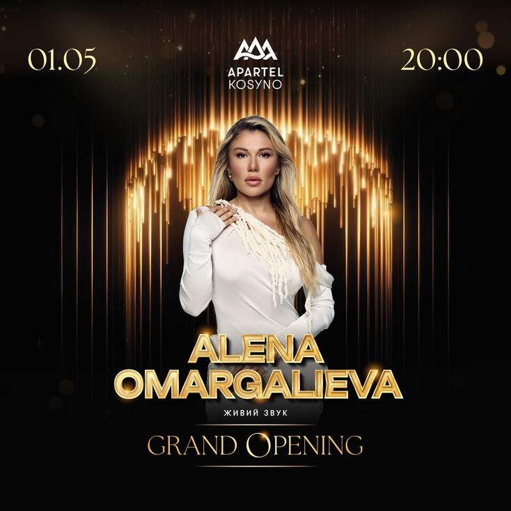 Рекламный баннер