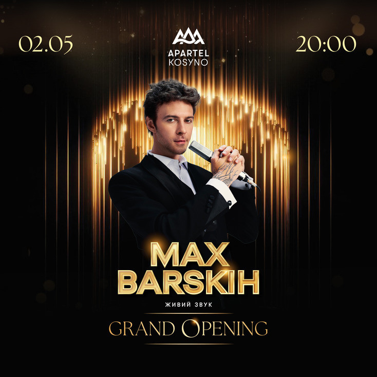 Рекламный баннер