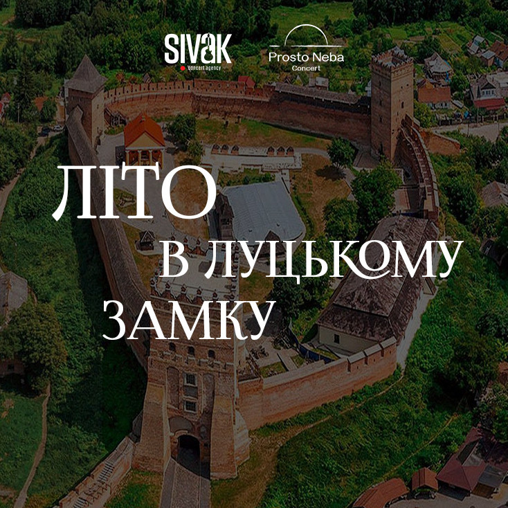 Рекламный баннер