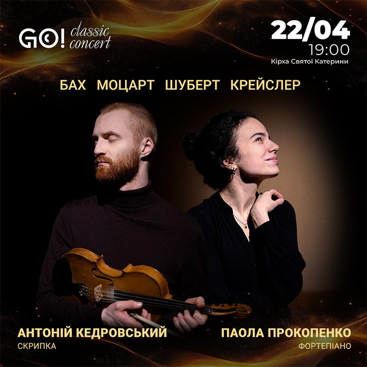 Рекламный баннер