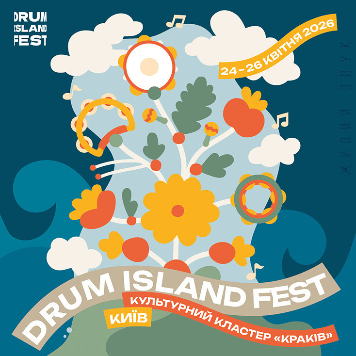 Рекламный баннер