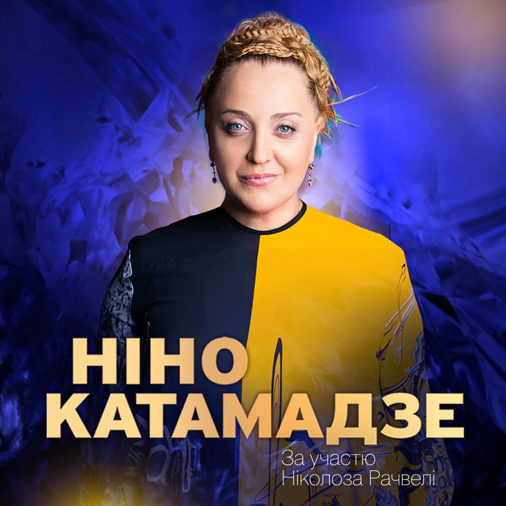 Рекламный баннер