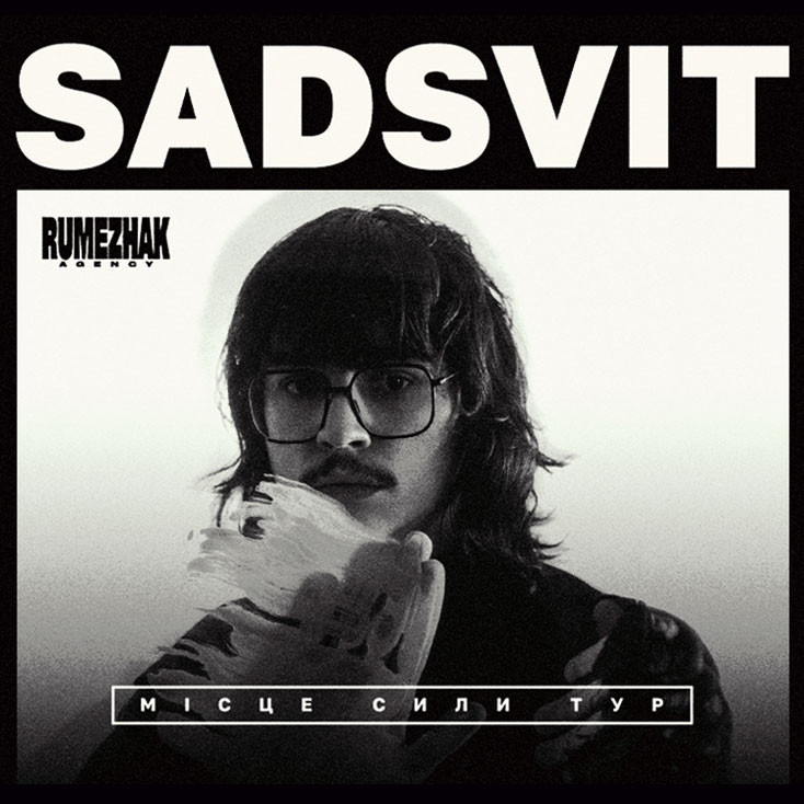 Рекламный баннер