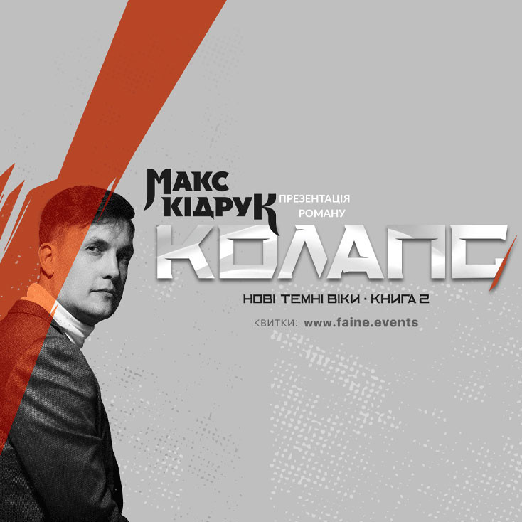 Рекламный баннер