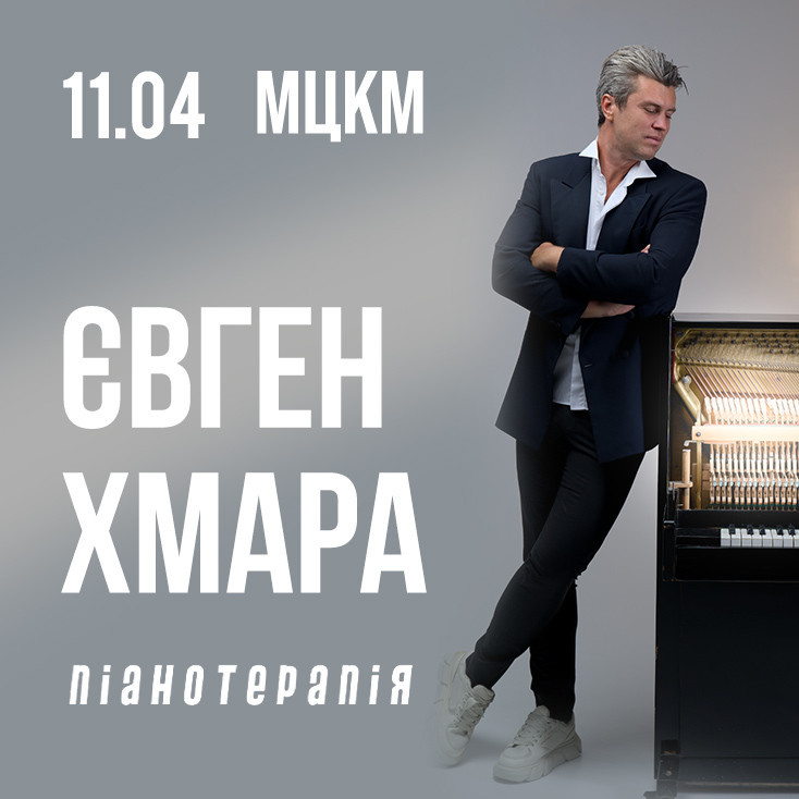 Рекламный баннер