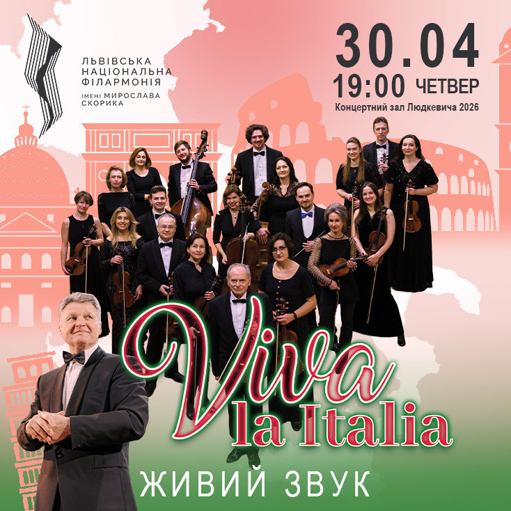 Рекламный баннер