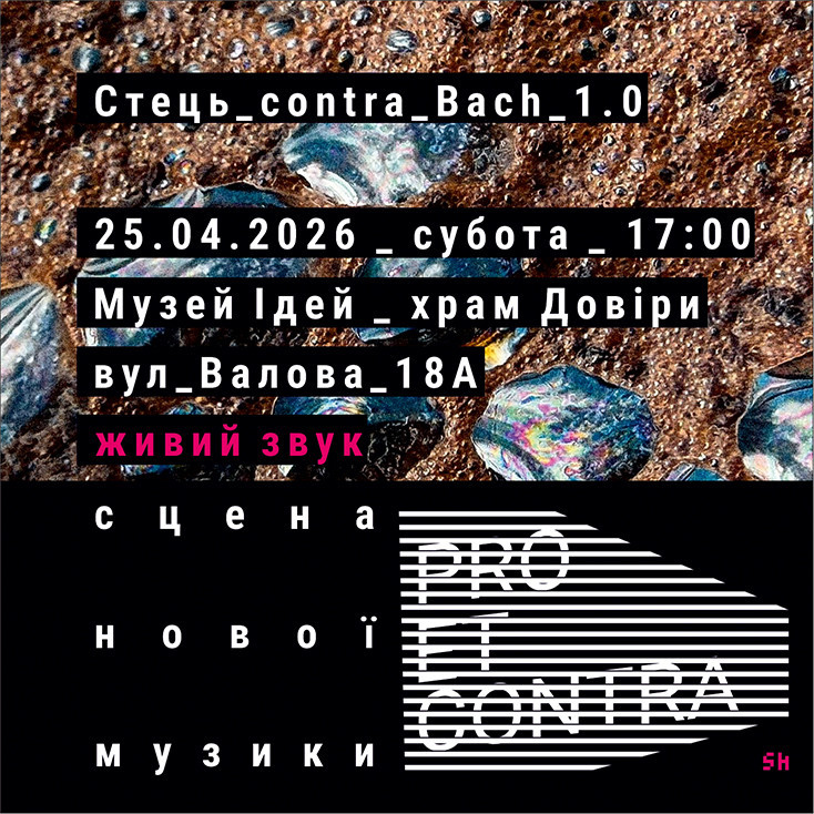 Рекламный баннер