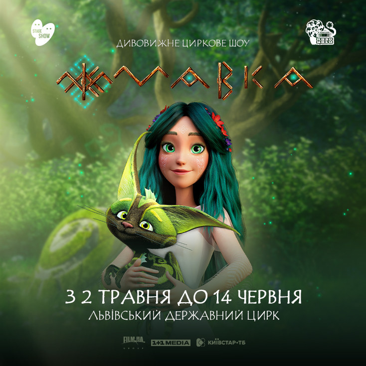 Рекламный баннер