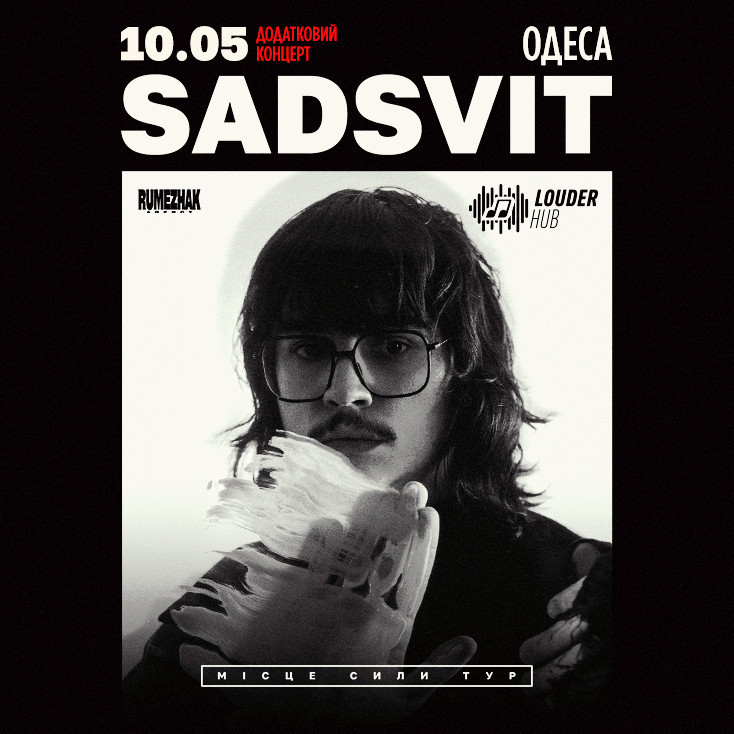 Рекламный баннер