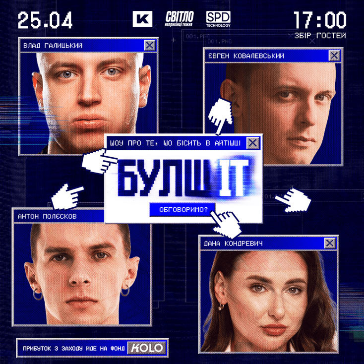 Рекламный баннер