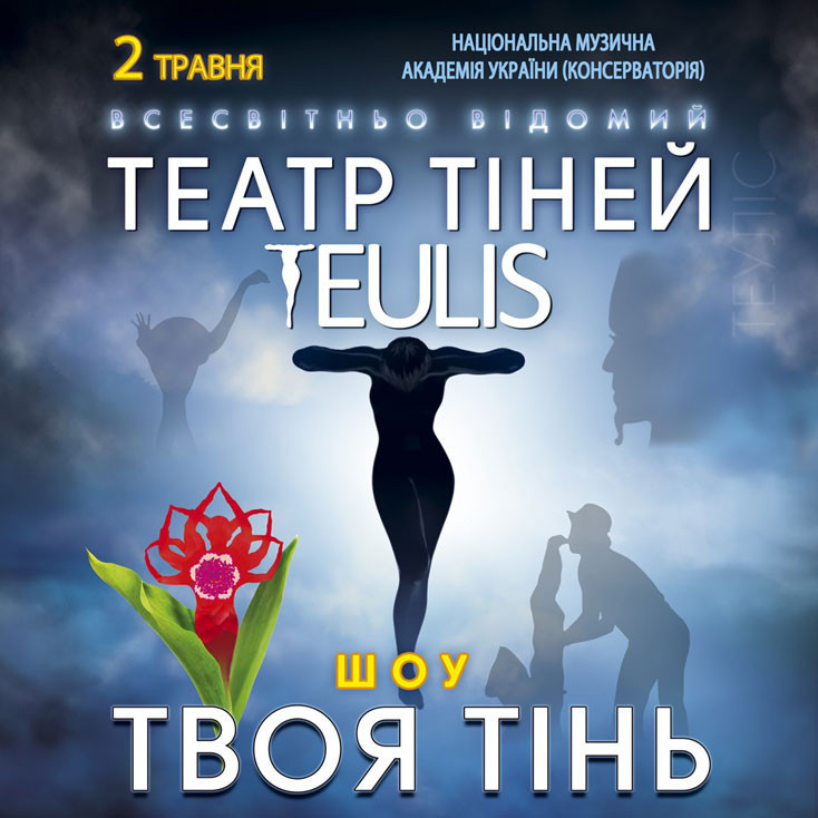 Рекламный баннер