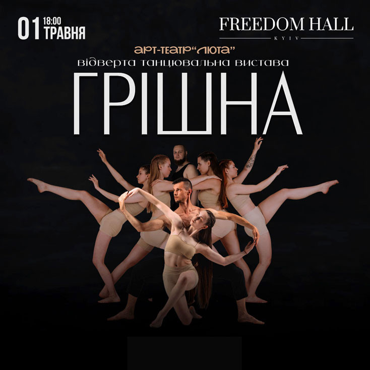 Рекламный баннер