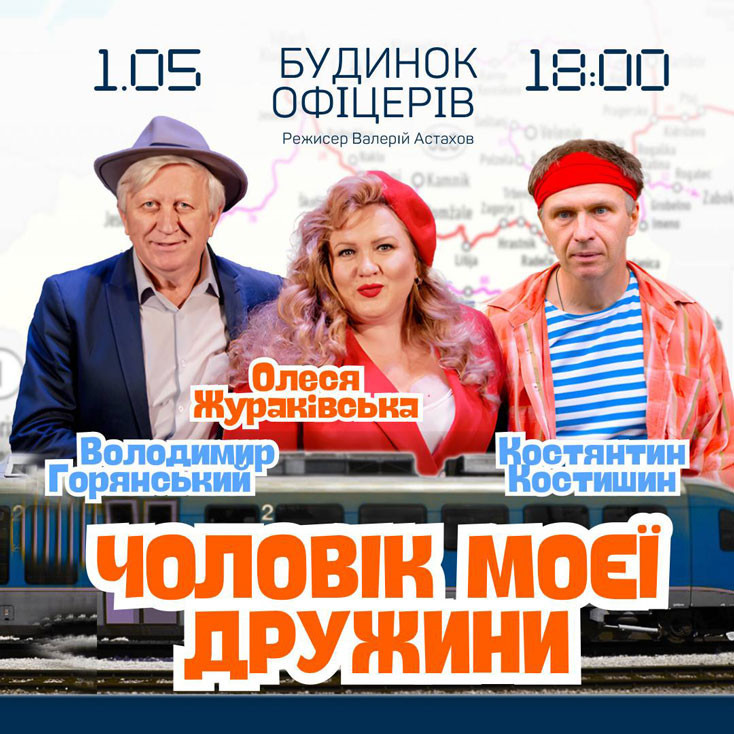 Рекламный баннер