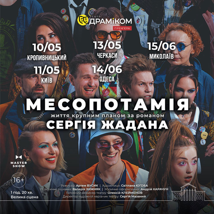 Рекламный баннер