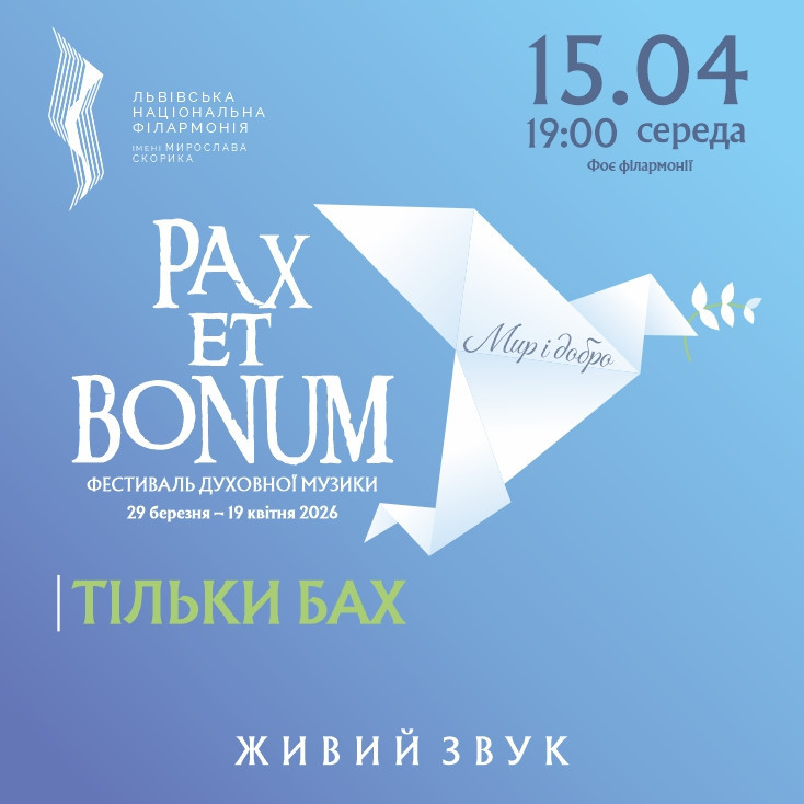 Рекламный баннер