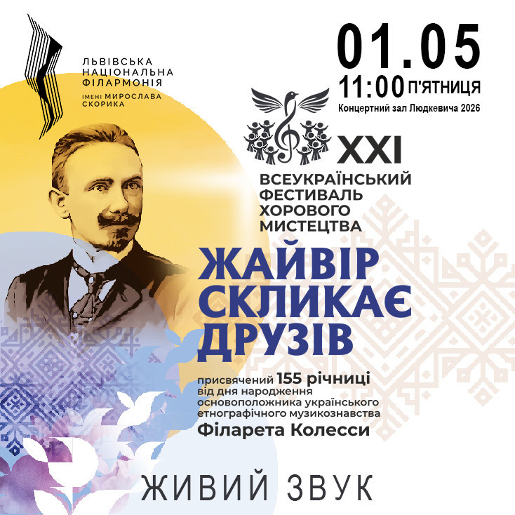 Рекламный баннер