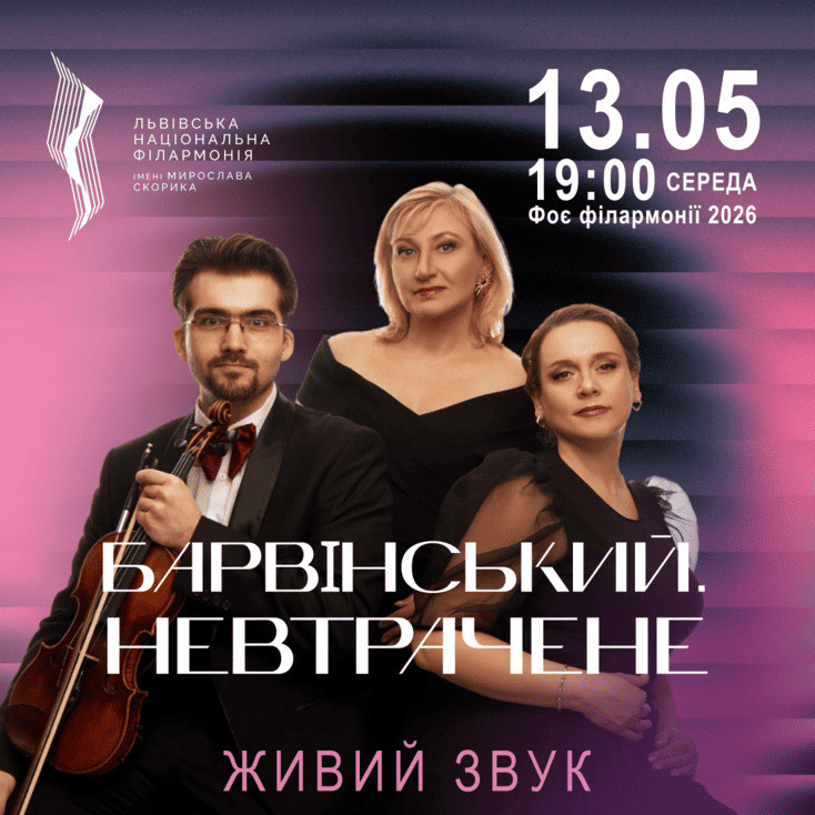 Рекламный баннер