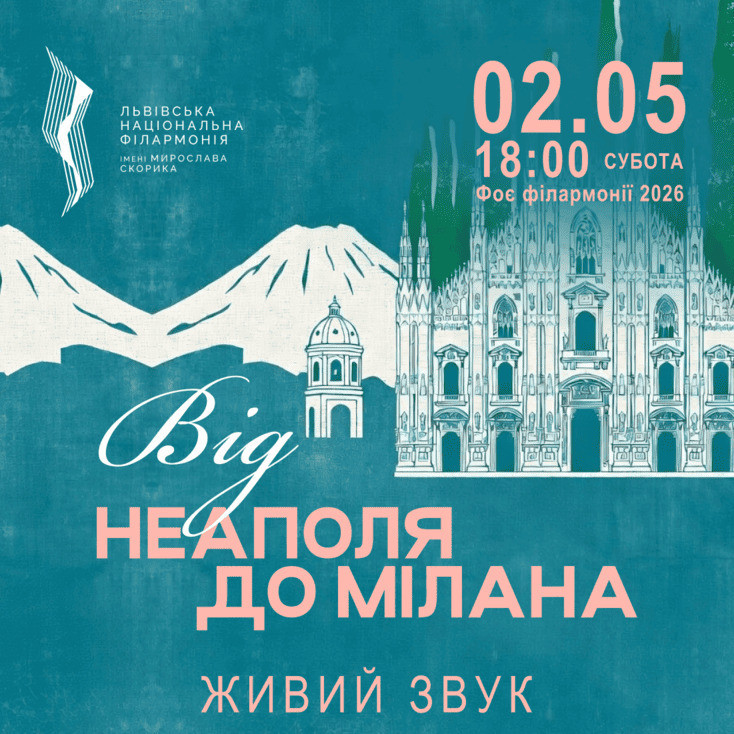 Рекламный баннер