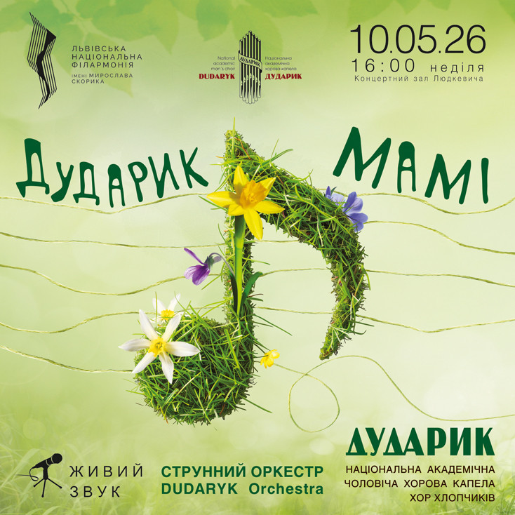 Рекламный баннер